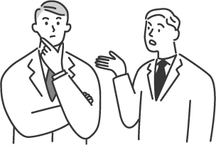 打開の方策を見出すべく検討する当社とクライアントの図